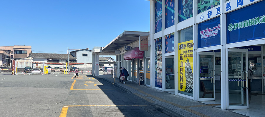 「伊豆長岡」駅のバス停